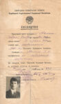 Сертификат окончания Одесского Художественного института 1934