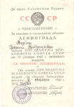 Award Certificate 1943